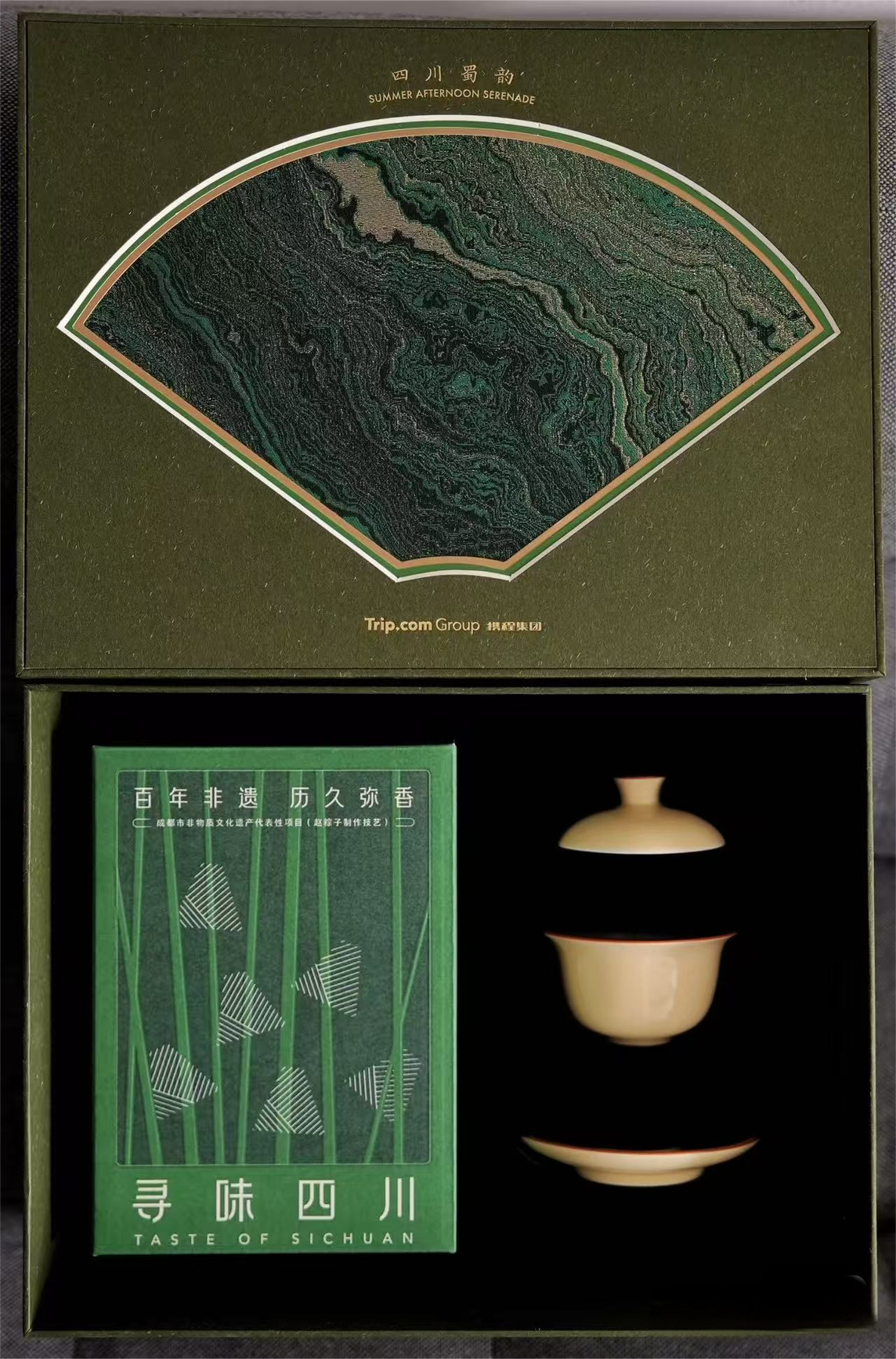 企业礼品视觉